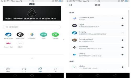 国家区块链平台企业全景解析：探索数字经济新时代的先锋力量