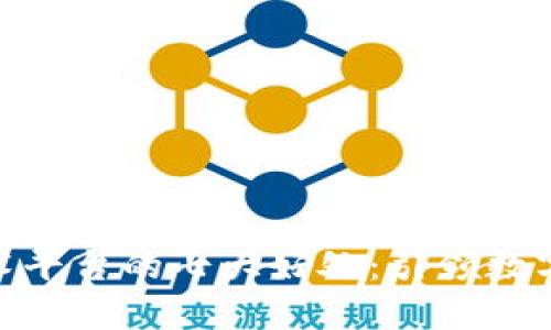 搭建区块链技术平台的七大好处：引领数字化转型的关键