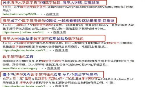 如何将TPWallet中的UVM资产进行有效变现？
