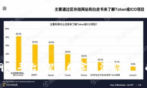 甘肃区块链网络平台：探索数字经济新时代的机遇与挑战