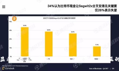 TPWallet显示是病毒是真的吗？揭秘虚假警报与真正的安全风险