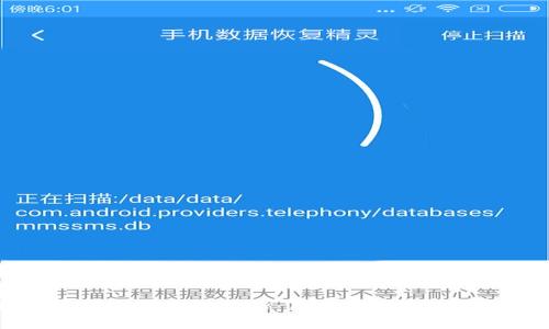 TPWallet应用的可靠性揭秘：用户体验与安全性深度分析