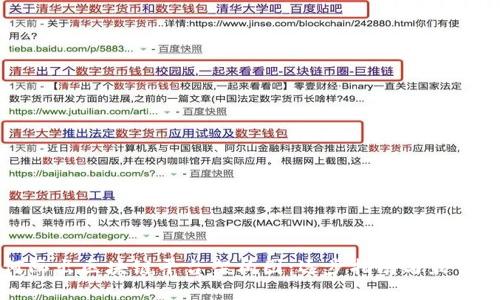 如何画出区块链平台架构图：逐步指南与最佳实践