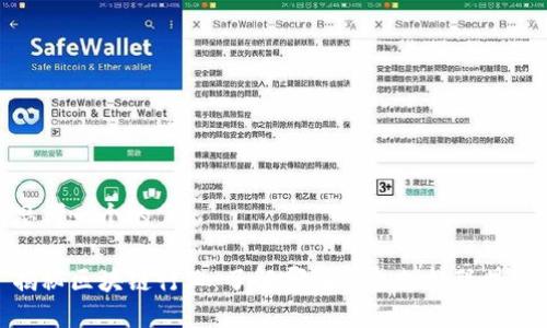 思考一个的

揭秘区块链行业：了解哪些平台支持联盟链