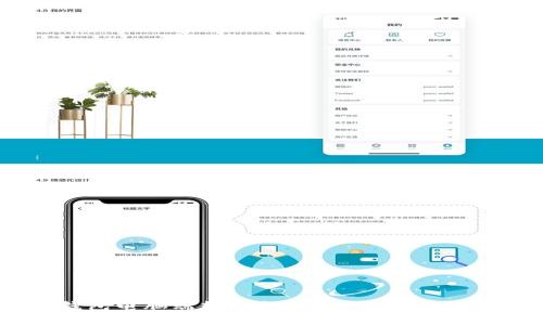 TP钱包电脑端转账指南：安全性全面解析