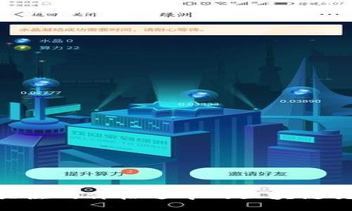 2023年最值得关注的价格适中的区块链交易平台APP推荐