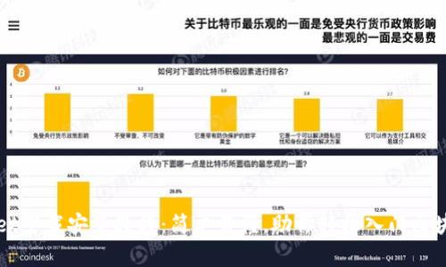 TPWallet下载安装教程：简单易懂，助你轻松入门区块链钱包