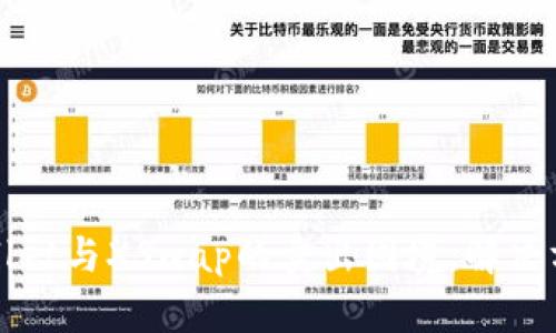 如何应对TPWallet与XSwap的卖出困境：解决方案与市场洞察