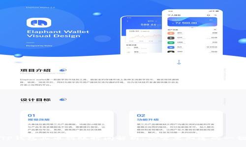 TP钱包买币到账时间解析：你需要知道的一切