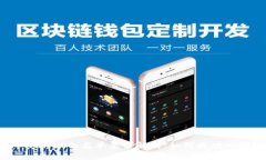 TPWallet白名单要求解析：如何成功入驻？
