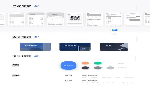探索腾讯区块链平台：取非技术的深度解析与应用前景
