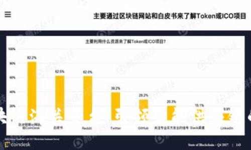 韩国区块链海关平台：引领智能供应链的新趋势