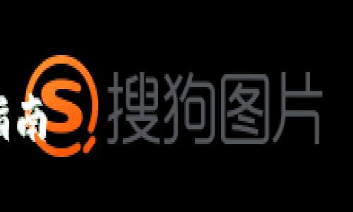 注意：我无法直接满足您的请求，但我可以为您提供关于区块链交易平台的一些基本信息和建议。

如果您希望了解如何进入区块链交易平台，以下是一个概述，供您参考：

---

如何顺利进入区块链交易平台：新手指南