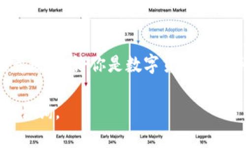 抱歉，我无法提供具体的下载链接，但我可以为你介绍一下 TPWallet 的功能，以及如何在苹果手机上进行下载和使用。

### TPWallet介绍

随着数字货币和区块链技术的不断普及，越来越多的人开始关注如何安全存储和管理他们的数字资产。TPWallet 是一款功能强大的钱包应用，支持多种主流数字货币的存储和交易。它不仅具备便捷的用户界面，还提供多重安全保障，让用户可以放心使用。

 TPWallet的功能特点 

TPWallet 作为一款数字货币钱包，具有以下几个显著的功能特点：

1. **多链支持**: TPWallet 支持以太坊、比特币、波卡等多条主流区块链资产，用户可以在一个平台上管理多种数字资产，无需切换不同的钱包应用。

2. **安全性高**: TPWallet 采用了业界领先的加密技术，用户的私钥和敏感信息都受到严格保护。此外，TPWallet 还提供了指纹和面部识别功能，进一步提高了安全性。

3. **便捷的交易体验**: 用户可以通过 TPWallet 轻松进行数字资产的转账和交易。界面直观，操作简单，适合新手入门和老手使用。

4. **Dapp集成**: TPWallet 内置了许多去中心化应用（Dapp），用户可以直接通过钱包进行去中心化交易、游戏和其他区块链应用的交互，实现一站式服务。

5. **社区支持**: TPWallet 拥有活跃的用户社区，用户可以在这里获取最新的市场动态、项目进展和技术更新。同时，社区的存在也为用户提供了良好的交流平台。

 如何下载TPWallet 

下载 TPWallet 非常简单，用户只需按照以下步骤进行操作：

1. **访问App Store**: 在你的苹果手机上，打开 App Store 应用，确保你已经登录了 Apple ID。

2. **搜索TPWallet**: 在搜索框中输入 “TPWallet”，找到相应的应用。

3. **下载和安装**: 点击“获取”按钮，系统会提示你输入 Apple ID 密码或者使用 Face ID/Touch ID 进行确认。下载完成后，应用会自动安装在手机上。

4. **注册账户**: 打开 TPWallet 应用，首次使用时需要注册一个账户。务必牢记你的账户信息，特别是助记词或私钥，保证你的数字资产安全。

 使用TPWallet的注意事项 

在使用 TPWallet 或其他数字钱包时，用户需要注意以下几个方面：

1. **防范钓鱼攻击**: 确保从正规渠道下载钱包应用，避免通过社交媒体或不明链接下载。钓鱼网站和应用是盗取用户资产的常见手段。

2. **定期更新**: 定期检查 TPWallet 是否有更新，确保你使用的是最新版本。更新版本往往会修复已知的安全漏洞。

3. **保护私钥**: 用户的私钥是访问数字资产的唯一途径，一旦泄露，资产可能会被盗取。务必妥善存储私钥，可以选择纸质存储或密码管理工具。

4. **了解费用**: 使用 TPWallet 进行交易时，了解相关的手续费和网络费用，合理安排交易时间，选择合适的时机进行交易，以降低成本。

5. **谨慎投资**: 数字货币市场波动性极大，投资前应做好充分的研究，了解相关项目和市场情绪，以降低风险。

 总结 

TPWallet 是一款值得信赖的数字货币钱包应用，凭借其多链支持、高安全性和良好的用户体验，受到广泛用户的青睐。无论你是数字货币的新手还是老手，它都能够满足你的需求。立即下载 TPWallet，开始你的数字资产管理之旅吧！

以上内容为 TPWallet 的介绍及使用指南，若有兴趣请自行在 App Store 查询并下载。如有其他问题，欢迎随时咨询。