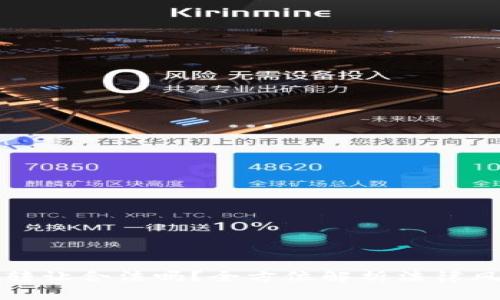 区块链平台转让合法吗？全方位解析法律风险与合规性