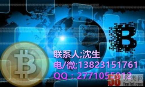 

如何使用TP钱包给合约地址转账？详细指南与技巧