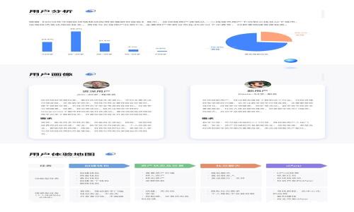 用户青睐的区块链购物平台：最优选择与评测指南