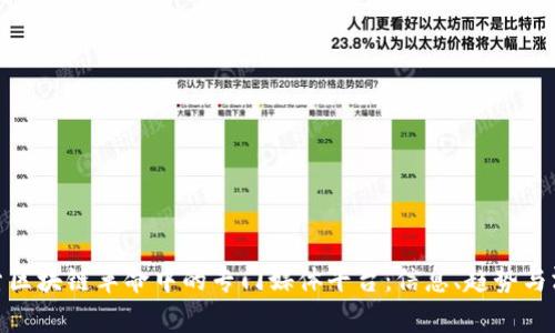 探索区块链革命中的专门媒体平台：信息、趋势与洞察