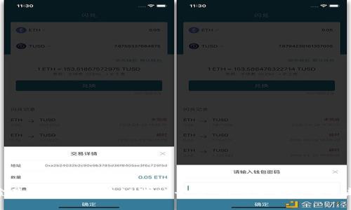 探索最权威的区块链游戏平台：游戏革新与未来趋势