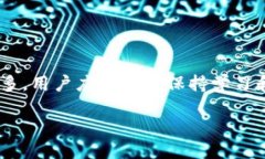   如何将TPWallet中的U转移到IM钱包？ /  guanjianci