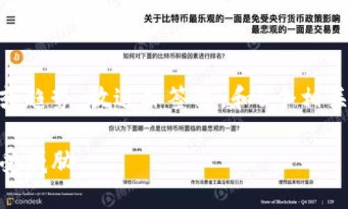 思考一个的，融入与关键词相关的流行词汇或趋势，放进标签里，和5个相关的关键词 用逗号分隔，关键词放进标签里 

TP数字钱包安全指南：如何保护你的资产不受威胁