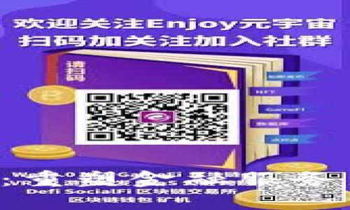人民银行区块链备案平台：重塑金融服务新生态，助力数字经济腾飞