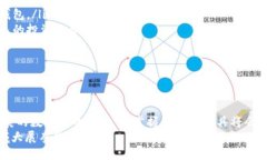   TP同步钱包是什么？揭秘其功能与优势 /  guanj
