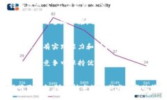 新加坡区块链创新平台：重塑未来金融与科技的