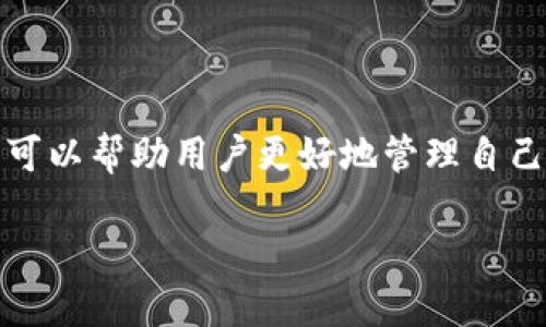 提示：关于