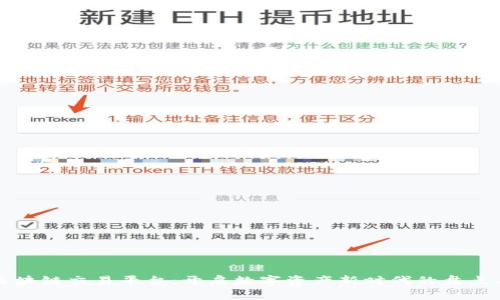 天乐区块链交易平台：开启数字资产新时代的盘点与展望