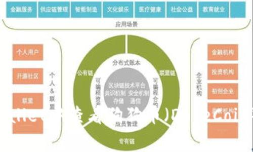 如何在TPWallet中查看狗狗币（DogeCoin）：全面指南