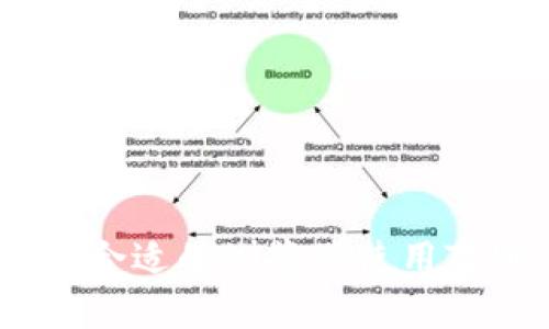 如何选择合适的浏览器使用TPWallet？