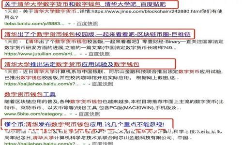 如何通过TP Wallet将USDT兑换成人民币：详细指南与实用技巧