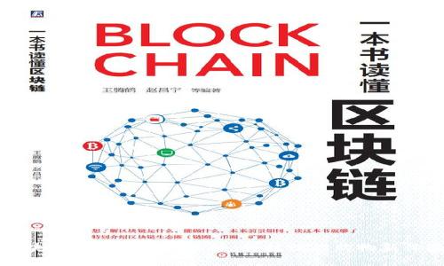 区块链购物平台的优势：科技赋能购物新体验