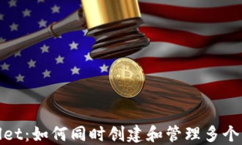
TPWallet：如何同时创建和管理多个智能链