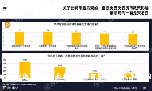 TPWallet邀请奖励大揭秘：如何轻松获取丰厚回报！