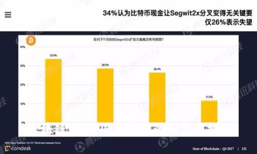 区块链：未来国家平台的潜力与挑战