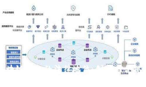 解析区块链平台的法律地位：创新与合规的平衡