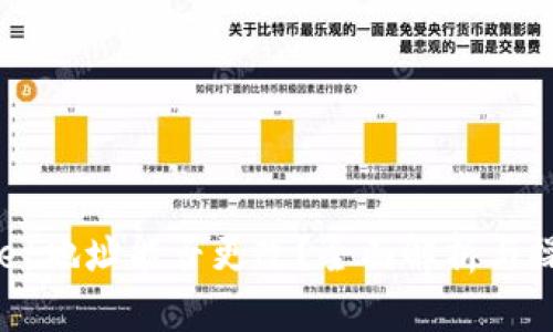TPWallet地址能否更改？全面解析与操作指南
