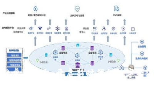 区块链卓越平台：开启新时代的数字经济之门