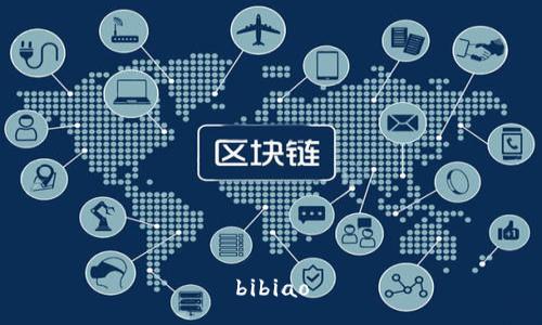 bibiao