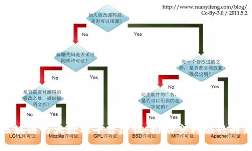 农村区块链与大数据平台建设：推动乡村振兴的新动力