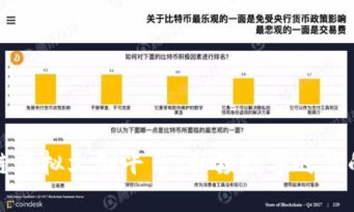 揭秘区块链虚拟文创平台：引领数字时代的创意经济