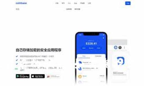 揭开TP Wallet背后的骗局：如何保护你的数字资产安全