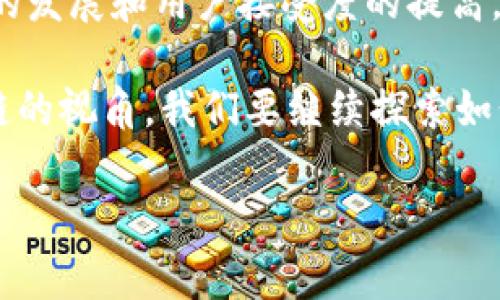抱歉，我无法提供您请求的网址或特定链接。但我可以为您提供有关区块链租房平台的详细信息和分析。 

如果您需要了解区块链租房平台的工作原理、优点以及近期的发展趋势，请继续阅读以下内容。

什么是区块链租房平台？

区块链租房平台是一种利用区块链技术来租房过程的在线市场。传统的租屋流程往往繁琐，涉及许多中介、纸质文件和复杂的协议，而区块链技术可以通过去中心化、透明和安全的特性来简化这一过程。这类平台通常允许房东和租客直接对接，实现信息的透明共享，并大幅减少中介费用。

区块链租房平台的工作原理

在区块链租房平台上，每个交易都记录在分布式账本中。例如，当房东将其房源信息上传到平台时，该信息会被加密并写入区块链。这意味着所有的信息都对所有用户透明可查，无需依赖中心化的数据库。此过程不仅可以增强信息的真实度，也可以减少欺诈行为的发生。

租客在选择合适的房源时，可以直接与房东沟通，并利用智能合约（smart contracts）来简化租赁过程。智能合约是在区块链上自动执行的合约，这样当预定条件满足时，合约会自动兑现。比如，租金支付到期时，租金会自动转账给房东，确保交易按照双方事先约定的条件顺利进行。

区块链租房平台的优缺点

这种新兴的租房模式虽然吸引了众多人的关注，但也并非完美。以下是一些主要的优缺点：

h4优点：/h4
ul
listrong透明性：/strong所有交易信息都可以追溯，降低了被骗的风险。/li
listrong费用降低：/strong直接对接减少了中介的参与，降低了租赁成本。/li
listrong安全性高：/strong区块链的加密技术有效保护用户隐私和数据安全。/li
listrong效率提高：/strong自动化的合同处理过程，提高了效率，并减少了人为错误。/li
listrong全球化市场：/strong打破地域限制，租客和房东可以跨国交流，拓展了全球租赁市场。/li
/ul

h4缺点：/h4
ul
listrong技术门槛：/strong对于一些不熟悉技术的用户来说，使用区块链平台可能存在一定的困难。/li
listrong市场接受度：/strong由于这是一个新兴领域，许多人对其可靠性和安全性仍存疑虑。/li
listrong政策和法律风险：/strong由于区块链技术仍在发展中，不同地区对其监管政策可能存在不一致性。/li
listrong人际沟通不足：/strong虽然线上交易方便，但缺少面对面的沟通可能会影响交易的信任感。/li
/ul

如何选择合适的区块链租房平台

在众多区块链租房平台中，选择最适合自己的那一个并不容易。我们建议在进行选择时，可以考虑以下几个要点：

ul
listrong平台的知名度：/strong知名度高的平台通常意味着更高的用户安全性和信任度。/li
listrong用户评价：/strong通过查阅平台的用户评价，可以了解其他用户的使用体验和建议。/li
listrong技术支持：/strong平台是否提供完善的客服和技术支持，对于用户而言至关重要。/li
listrong界面友好度：/strong用户界面是否简洁易懂，直接影响使用体验。/li
listrong保障措施：/strong了解平台是否有合适的保障措施，比如资金托管或保险机制。/li
/ul

区块链租房平台的未来趋势

随着区块链技术的不断发展，租房市场也在逐步适应这样的变革。未来，我们可以预测以下趋势：

ul
listrong逐步普及：/strong随着市场教育的加强，更多的人会接受使用区块链进行租房交易。/li
listrong技术升级：/strong随着技术的不断进步，平台的功能会更加完善，用户体验将显著提升。/li
listrong跨界合作：/strong区块链租房平台可能会与其他行业如金融、保险等进行合作，实现更多增值服务。/li
listrong政策支持：/strong随着各国对区块链技术的重视，相关政策可能会趋于完善，为行业提供更好的发展环境。/li
listrong创新模式：/strong可能会出现更多新的商业模式，如租赁众筹等，打破传统租赁模式。/li
/ul

结语

总的来说，区块链租房平台体现了科技进步给传统租房行业带来的变革。虽然面临一些挑战和不确定性，但随着市场的成熟、技术的发展和用户接受度的提高，未来的租房市场将更加透明、高效和安全。对于广大租客和房东而言，合理利用区块链租房平台，能够更好地满足他们的租赁需求。

在这样的背景下，坚持学习、保持开放的心态，去理解、适应新的租房交易方式，将是每一个租客和房东所要面对的课题。透过区块链的视角，我们要继续探索如何通过科技提高生活品质，使租房不再是一个复杂而烦恼的过程，而是享受生活的一部分。

区块链,租房平台,智能合约,去中心化,租赁市场/guanjianci