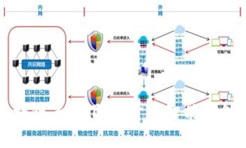 税务区块链平台下载：开启智能财税新纪元