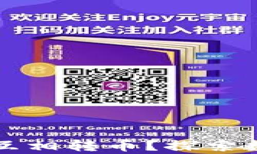 
tpwallet同步后如何互相转币？探索数字资产交易的新方式