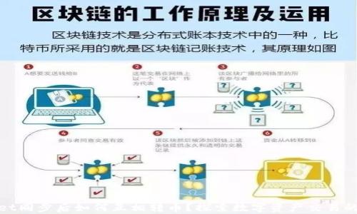 
tpwallet同步后如何互相转币？探索数字资产交易的新方式