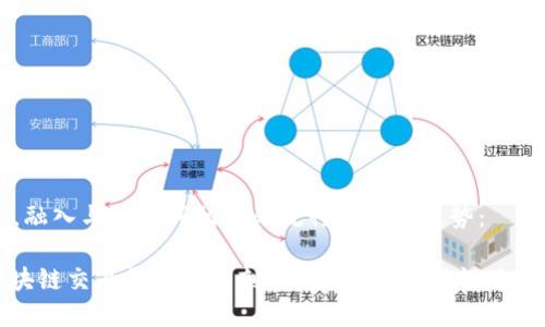 思考一个的，融入与关键词相关的流行词汇或趋势：

ShuoWei区块链交易平台深度剖析：安全性、易用性及市场前景一览