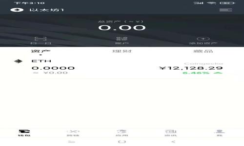 思考一个的，融入与关键词相关的流行词汇或趋势：

ShuoWei区块链交易平台深度剖析：安全性、易用性及市场前景一览